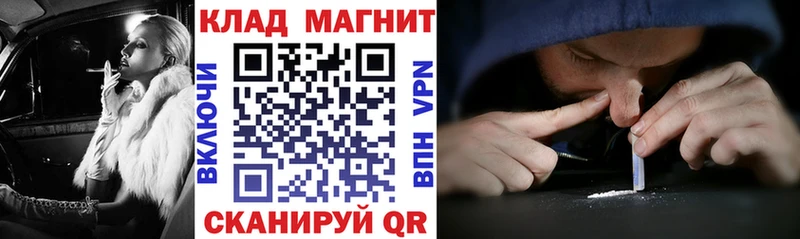 Наркота Удачный АМФЕТАМИН