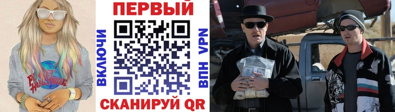 хочу наркоту  площадка формула  АМФЕТАМИН VHQ  Удачный 