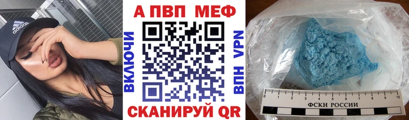 А ПВП VHQ  наркота  Удачный 