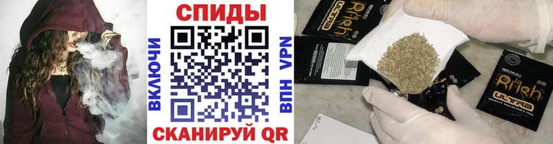 закладки Удачный Бутират вода