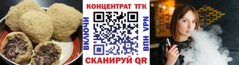мега tor Удачный Еда ТГК марихуана где можно купить наркотик