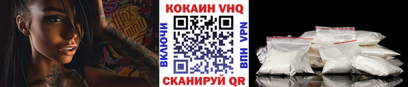 Кокаин 97%  сколько стоит  Удачный 