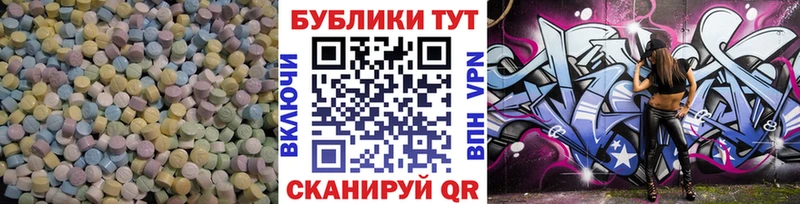 Экстази VHQ  Удачный 