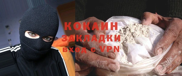 мефедрон Лабытнанги