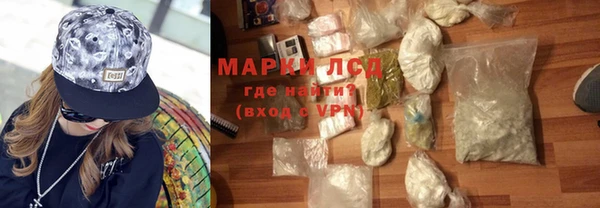 ГАЛЛЮЦИНОГЕННЫЕ ГРИБЫ Магас