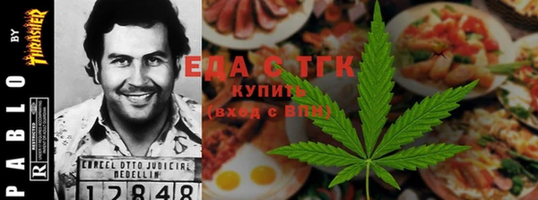 трава Лихославль
