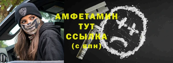 трава Лихославль