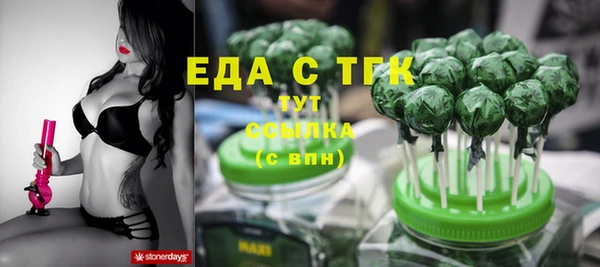 трава Лихославль