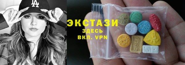 MDMA Магадан