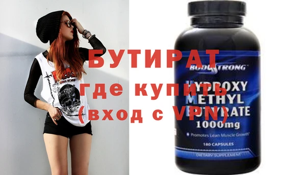 ECSTASY Майский