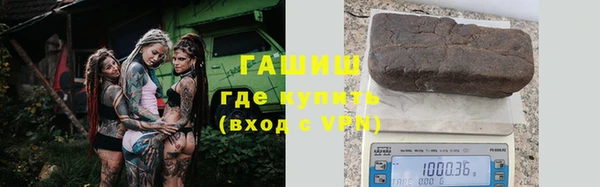 трава Лихославль