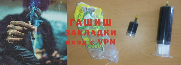 MDMA Лиски