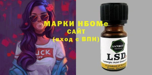 MDMA Лиски