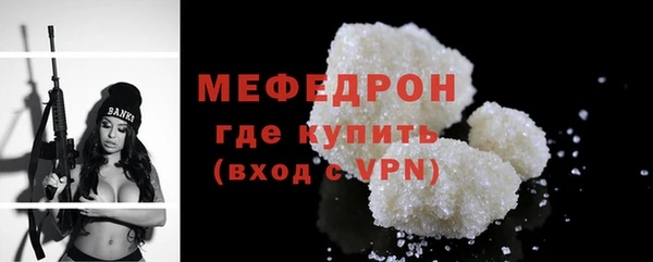 трава Лихославль