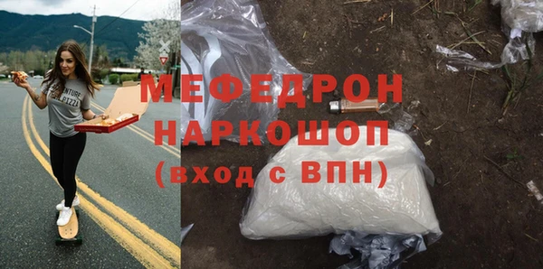 MDMA Лиски