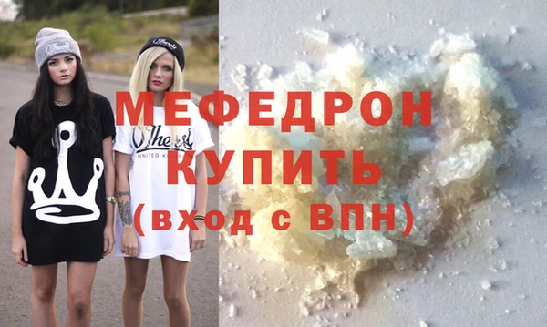 MDMA Магадан