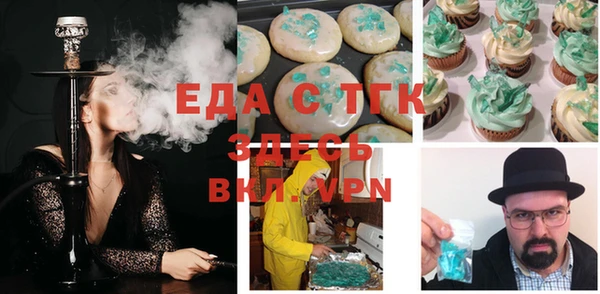 MDMA Лиски