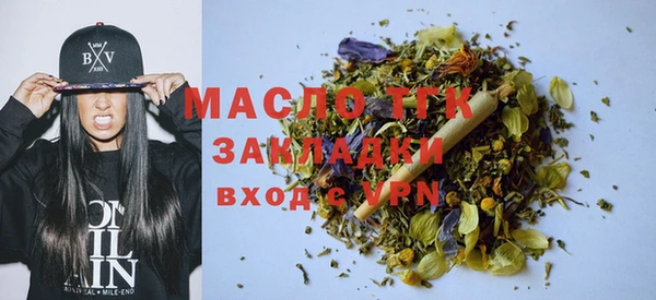 ГАЛЛЮЦИНОГЕННЫЕ ГРИБЫ Магас