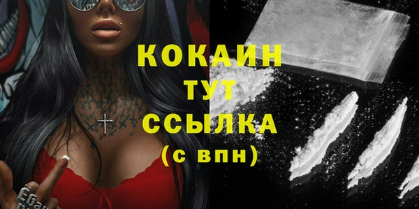 MDMA Лиски