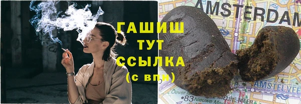 трава Лихославль