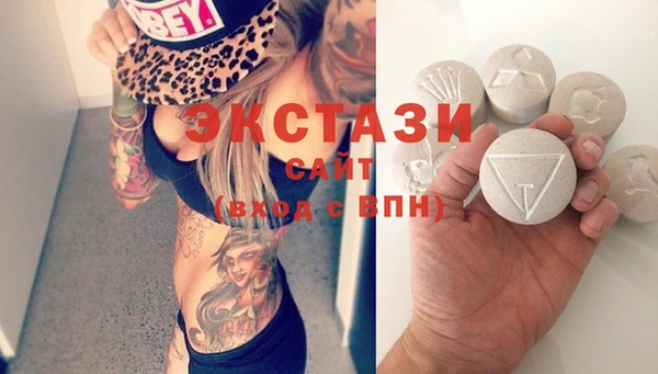 MDMA Магадан