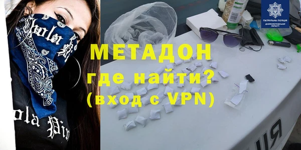 ГАЛЛЮЦИНОГЕННЫЕ ГРИБЫ Магас