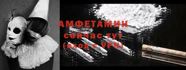 MDMA Лиски