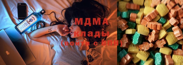 MDMA Лиски