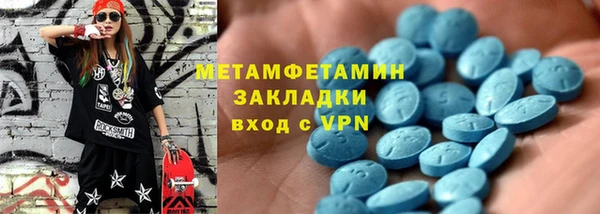 соль ск Липки