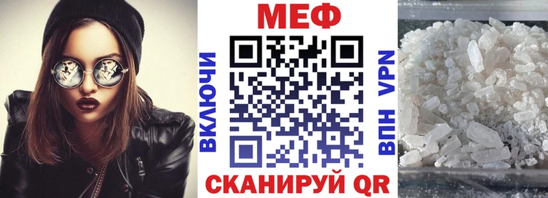 хочу наркоту  Удачный  МЕФ VHQ 