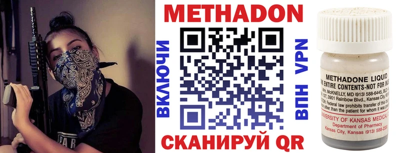 дарк нет официальный сайт  Удачный  МЕТАДОН белоснежный  наркота 