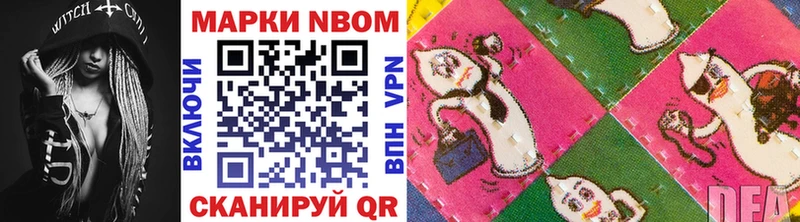 где продают наркотики  Удачный  Марки NBOMe 1500мкг 