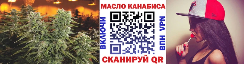 ТГК гашишное масло  где купить наркоту  Удачный 