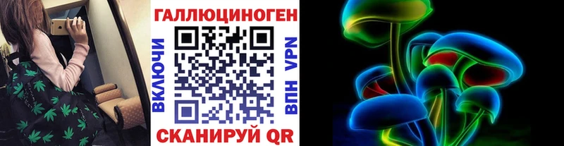 Псилоцибиновые грибы прущие грибы  купить наркоту  Удачный 